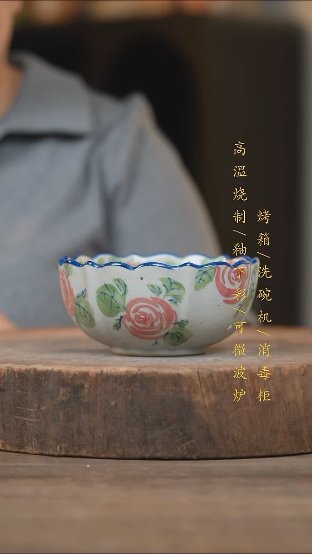 瓷片景德镇高温釉下彩（食品级）