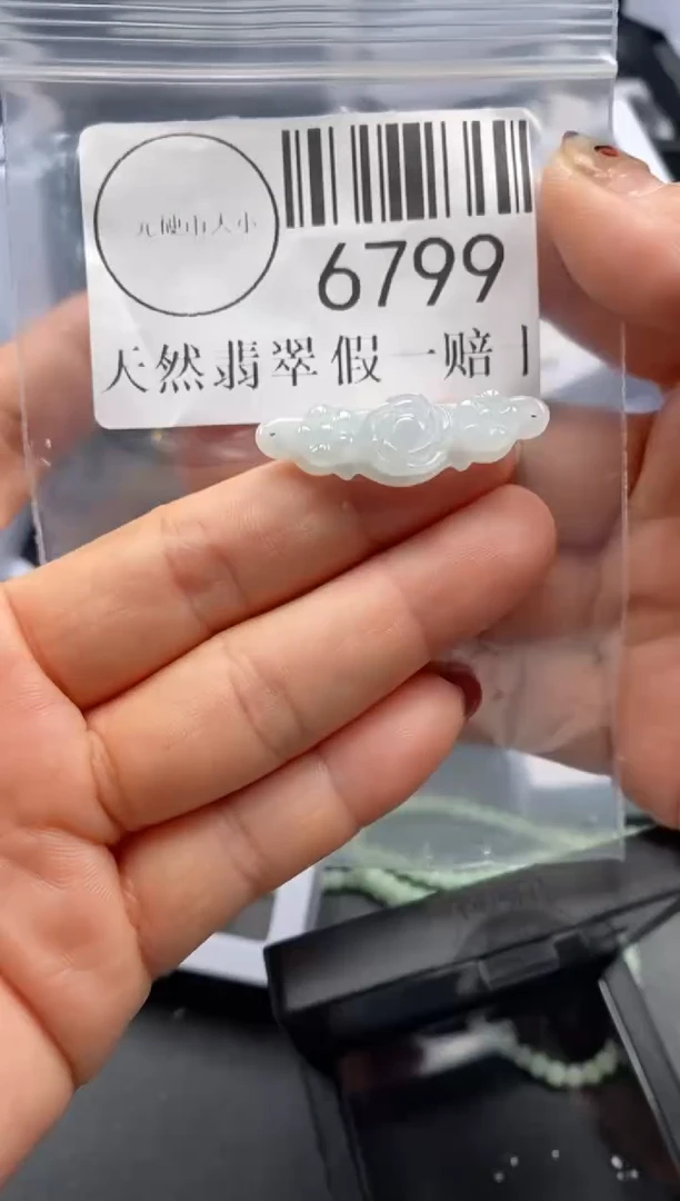吊坠(不含链)未镶嵌翡翠6799