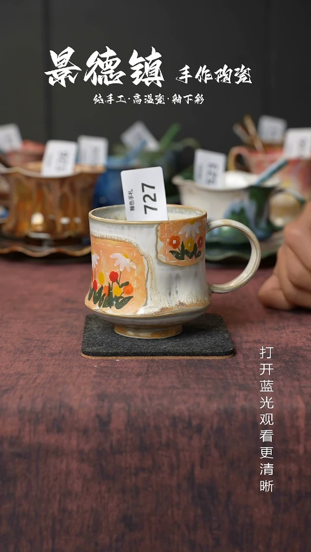原创景德镇手工高温陶瓷727
