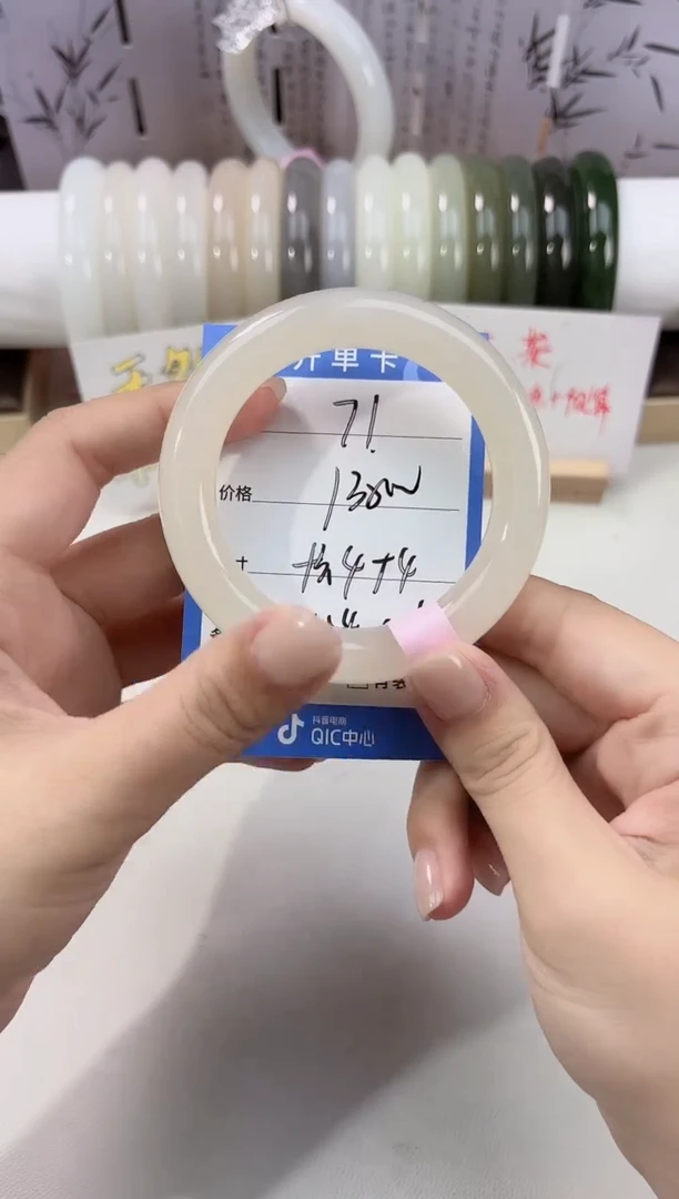 未镶嵌手镯和田玉藕粉71