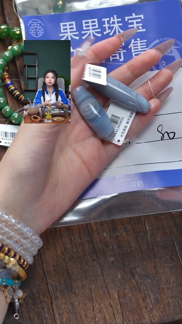 【闪购商品】玛瑙/玉髓珠宝奇石未镶嵌玛瑙