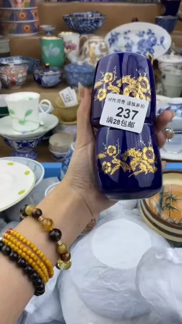 【闪购商品】杯瓷色工艺品品品品237