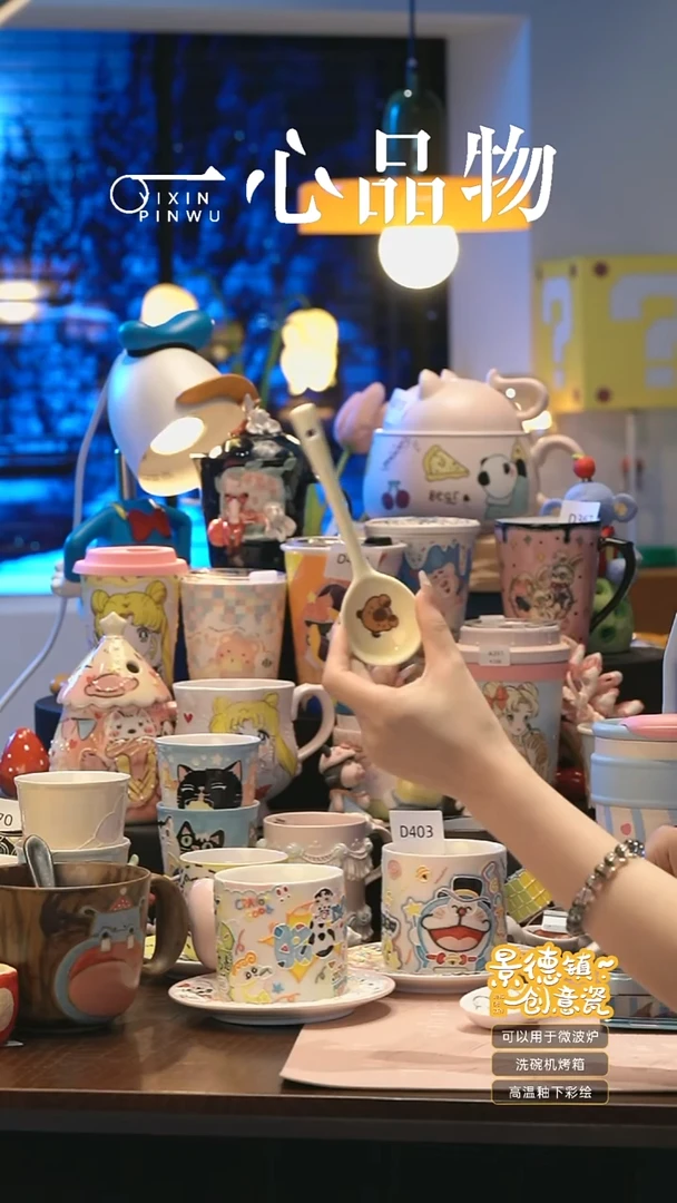 摆件A356 景德镇手工手绘杯子摆件