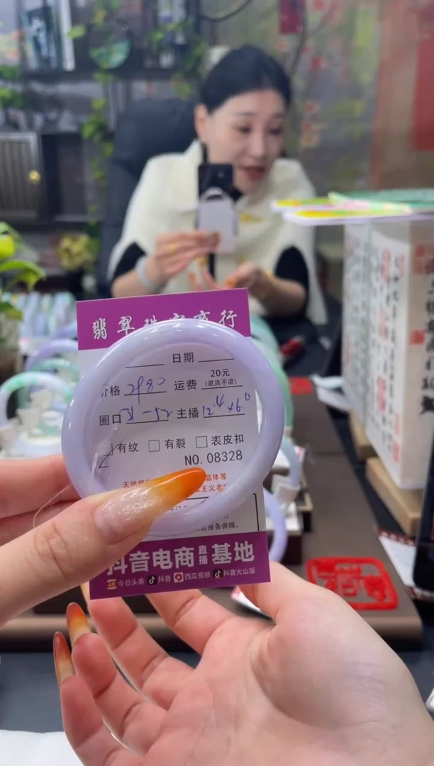 未镶嵌手镯翡翠8328****