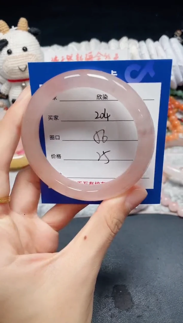 未镶嵌石英质玉手镯204