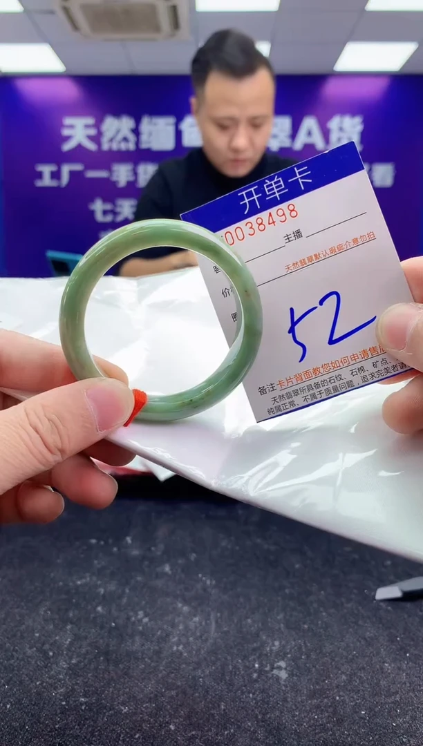 未镶嵌手镯翡翠AAAAAAAAAAAA
