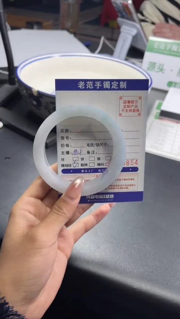 【闪购商品】定制翡翠手镯未镶嵌手镯