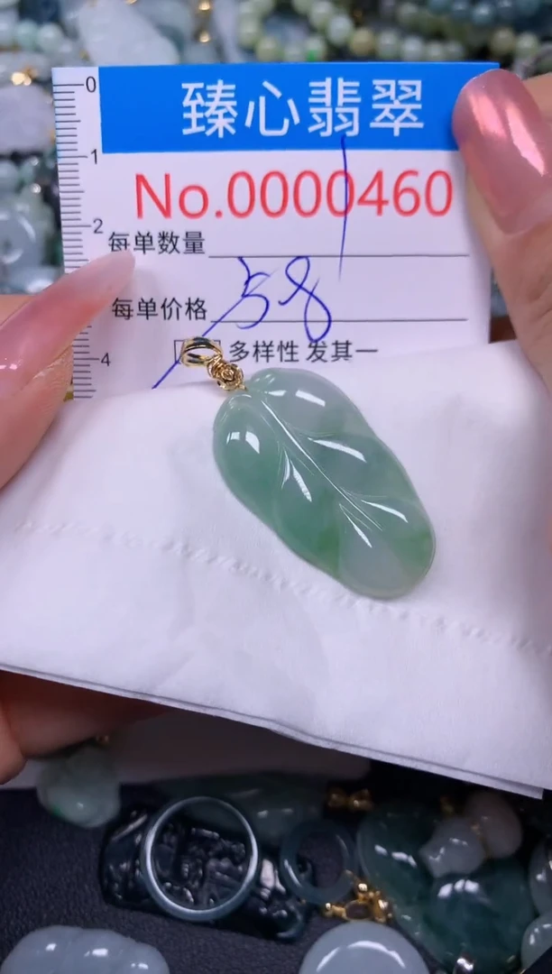 【闪购商品】翡翠颈饰未镶嵌含绳000460