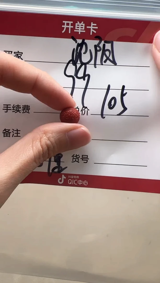 【闪购商品】南红玛瑙配饰配饰未镶嵌配饰配饰