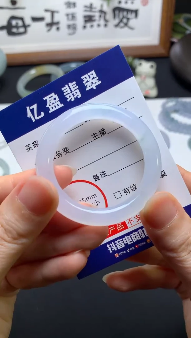 未镶嵌定制翡翠?****? 0970543783