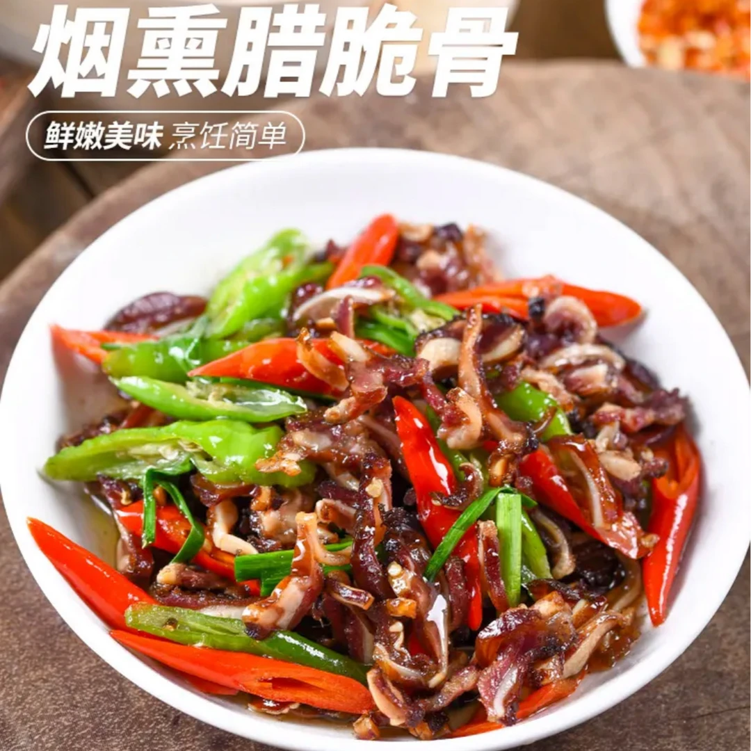 黄三爷腊猪脆骨100克精选活猪脆骨柴火烟熏香脆可口活动爆款 HD