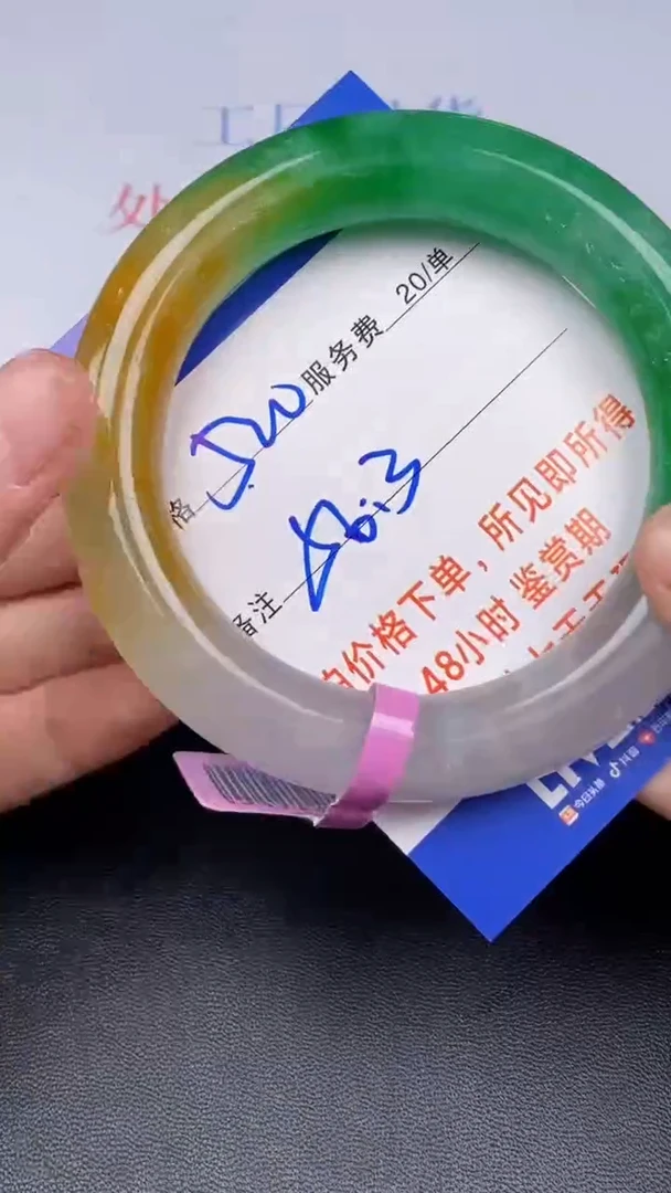 拍下以实物为准250070