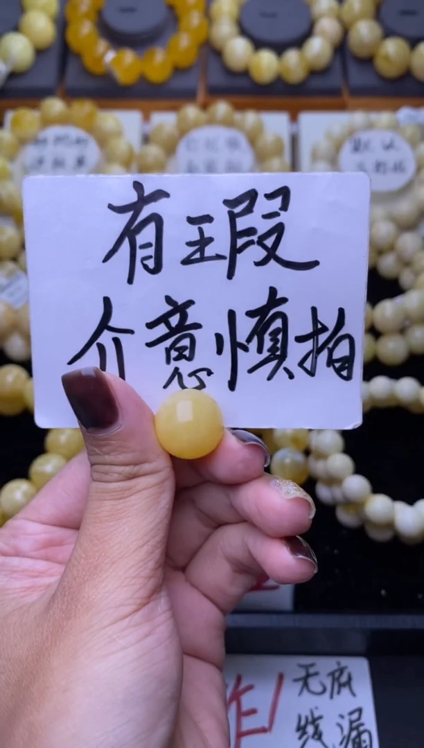 裸石琥珀未镶嵌大小姐珠宝74