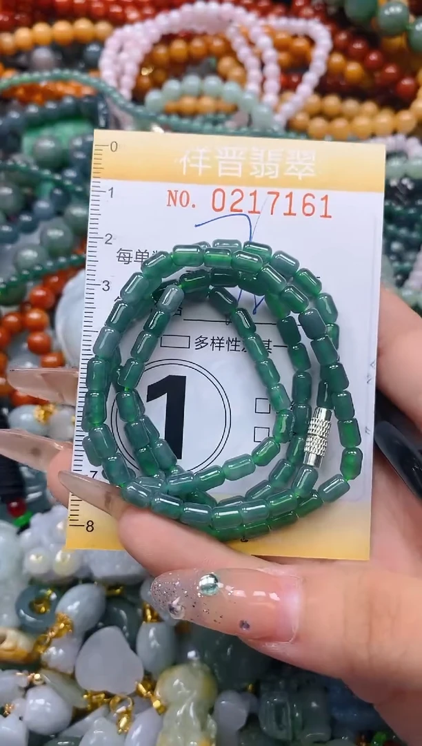 翡翠未镶嵌颈饰闪购0217161