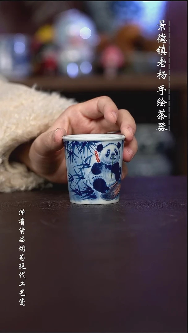 微瑕福利 现代瓷