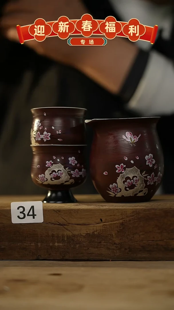 【闪购商品】瓷片开播福利！落单福利！！