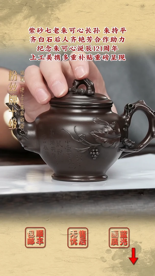 茶壶紫砂紫砂茶壶68