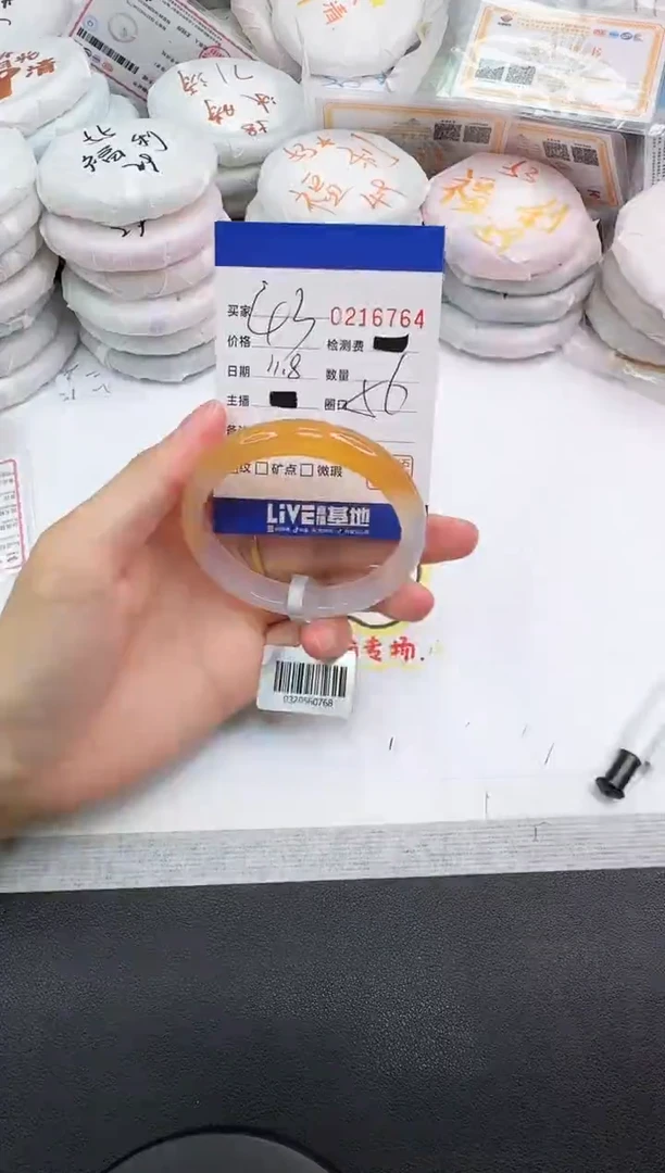 手镯玛瑙/玉髓未镶嵌6764
