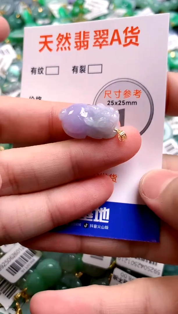 颈饰18K金镶嵌翡翠0466143645