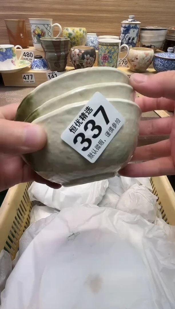 用**舞瓷器瓷器瓷器瓷器瓷器瓷器瓷器
