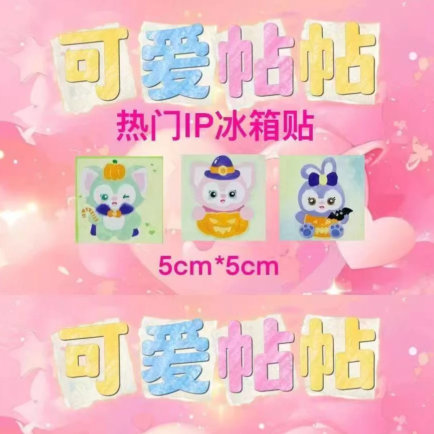 鸿梦工作室爱贴贴手绘冰箱贴【潮玩盲盒代拆】