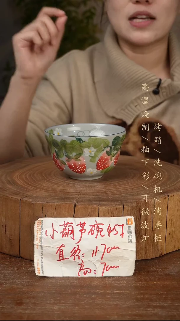 碗瓷景德镇手工手绘高温瓷釉下彩