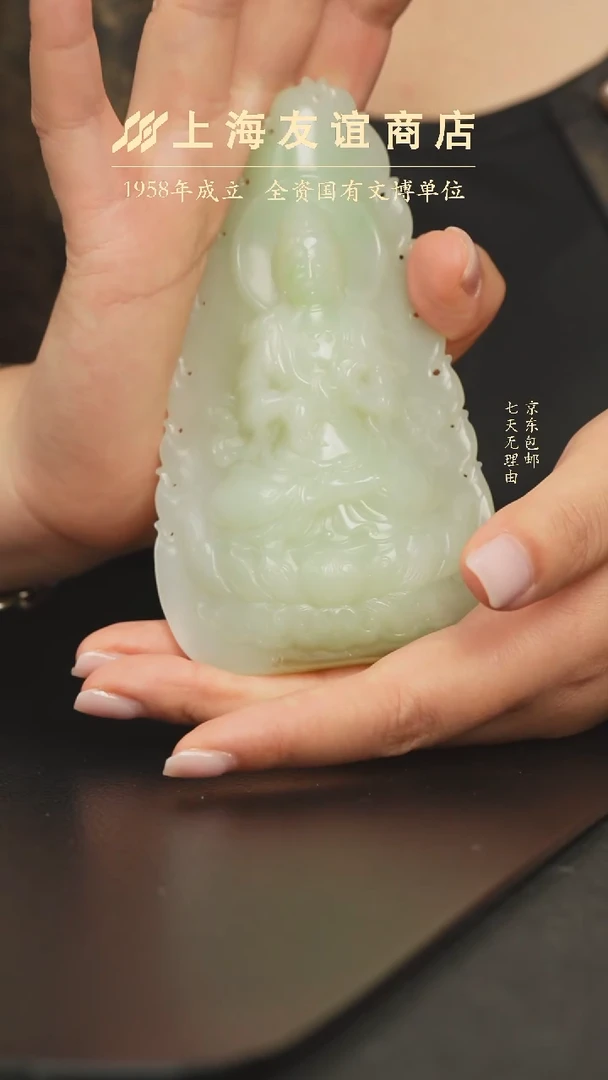 和田玉未镶嵌摆件TB1789