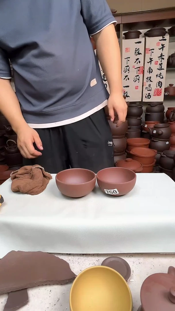 宜兴紫砂紫砂碗 2个