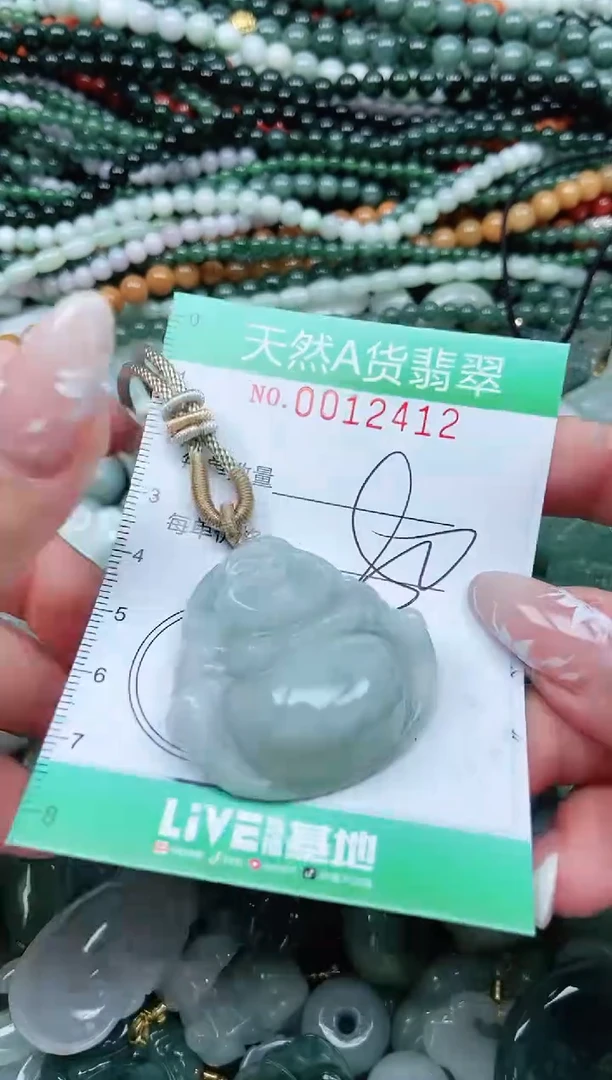 颈饰未镶嵌翡翠翡翠1