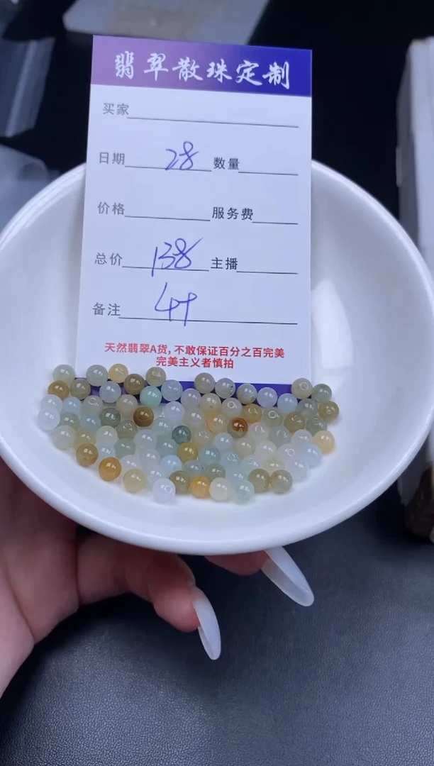 颈饰未镶嵌翡翠翡翠散珠批发DIY