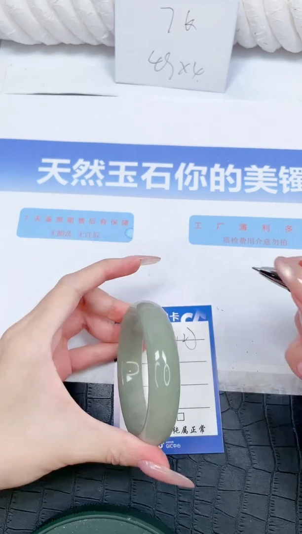 未镶嵌手镯石英质玉123-62.2