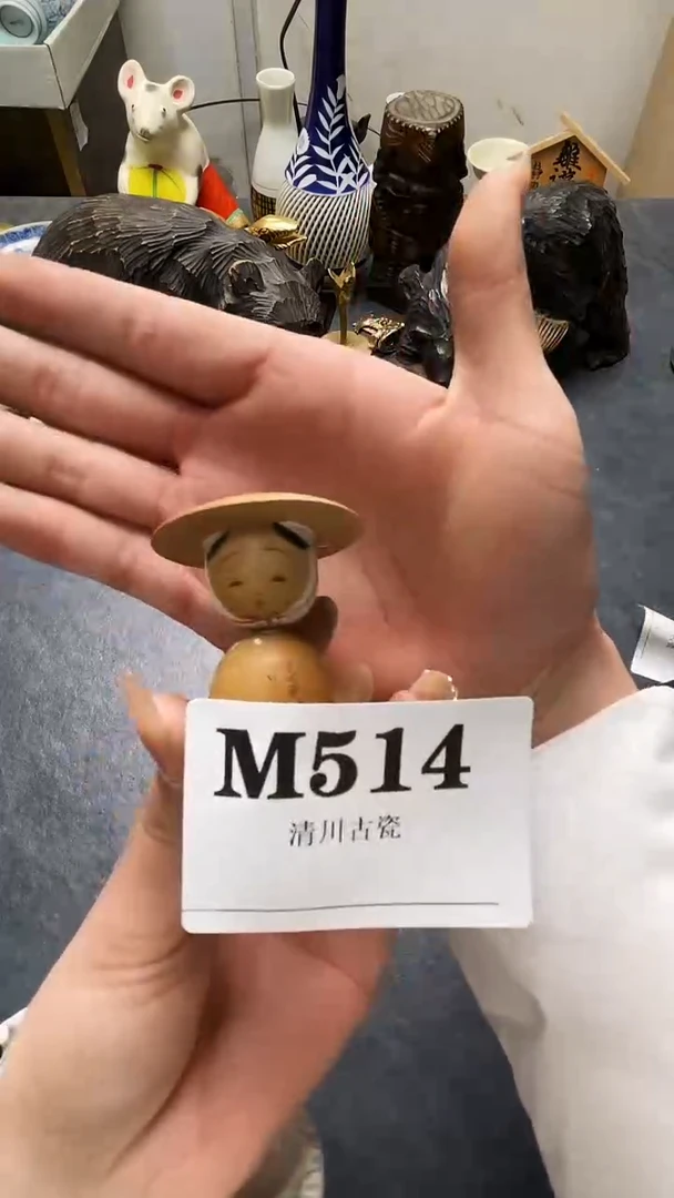 瓷片除*里默认微瑕日瓷回流514