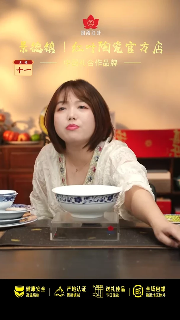 瓷1个微瑕国韵牡丹8英寸斗碗