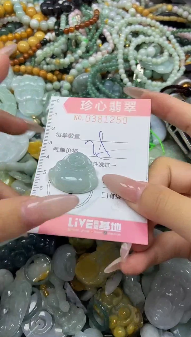 颈饰未镶嵌翡翠闪购0381250