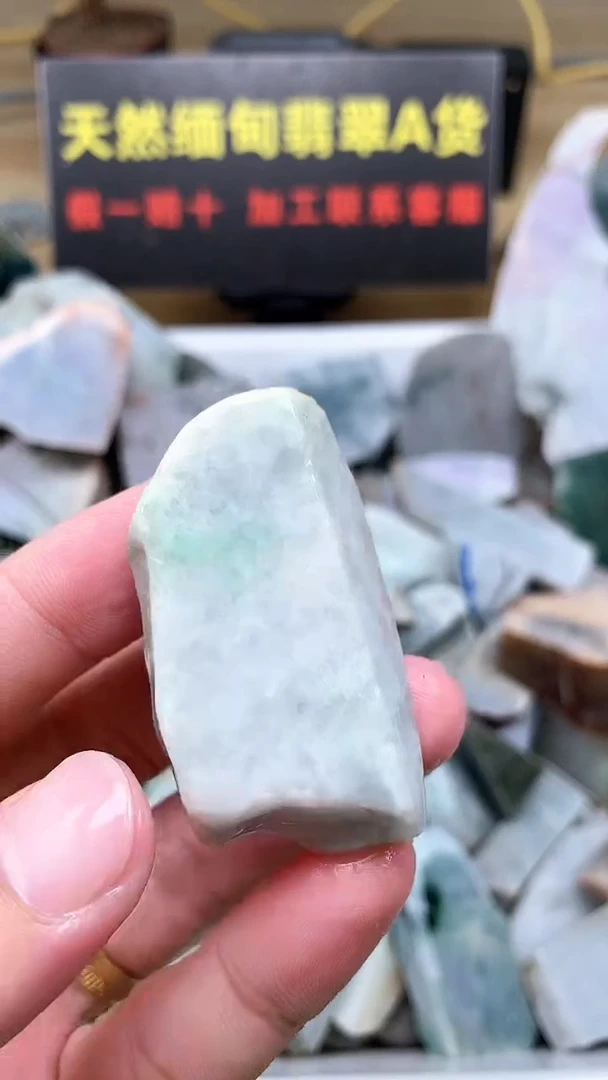 裸石翡翠天然缅甸翡翠A货43