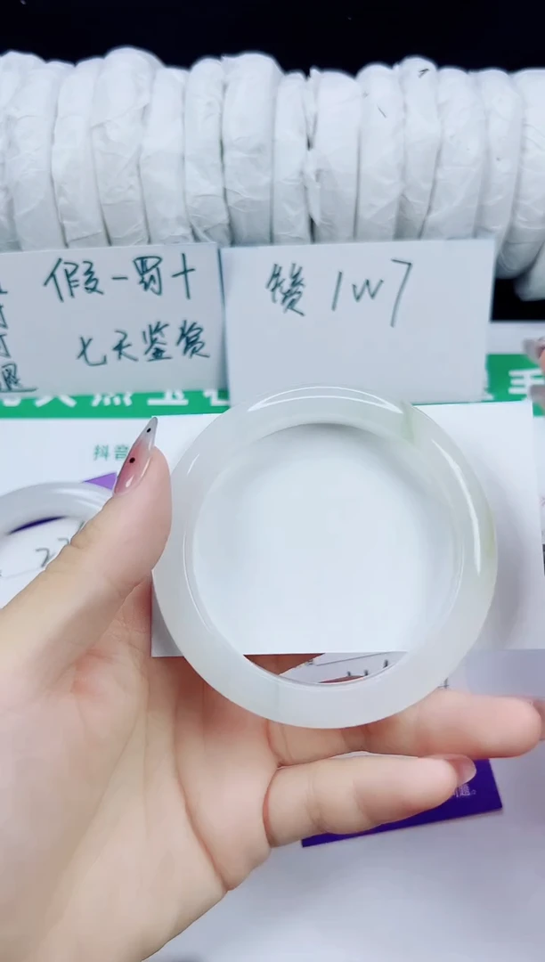未镶嵌手镯石英质玉227-55/56/57