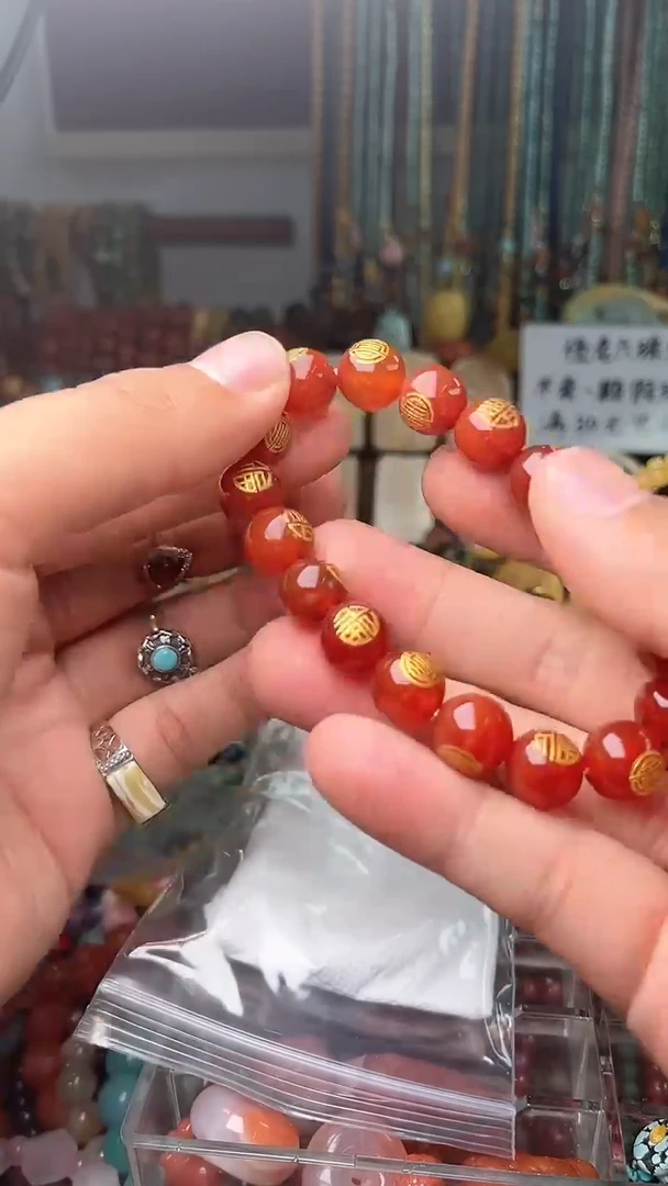 【闪购商品】玛瑙/玉髓·未镶嵌(一物一件)0003751