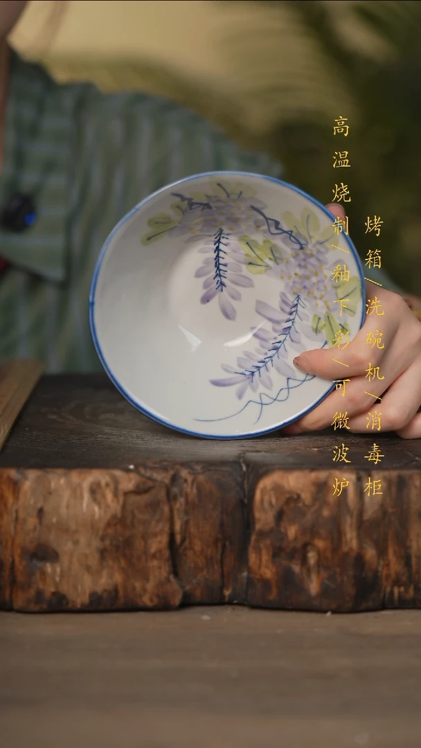 瓷片景德镇高温釉下彩可微波烤箱洗碗机