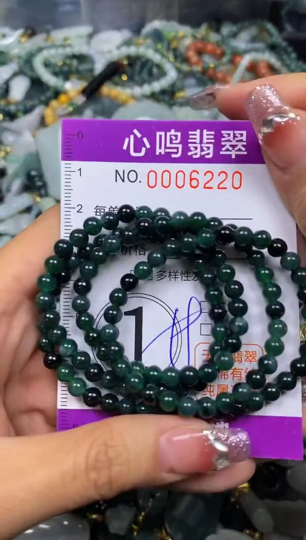 【闪购商品】翡翠颈饰未镶嵌闪购006220
