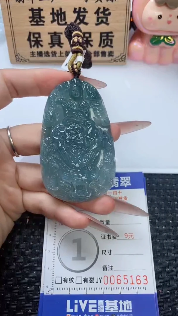 翡翠未镶嵌颈饰