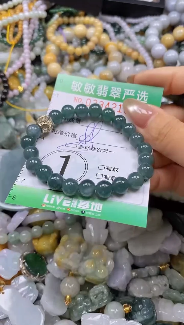 颈饰未镶嵌翡翠闪购0334213多样性发其一