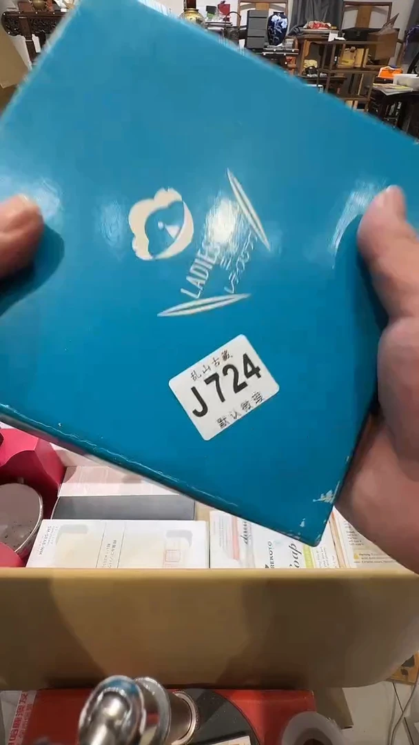 伊*荔乱山古美術瓷片J724
