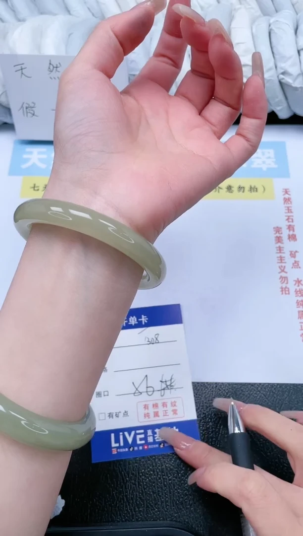 【闪购商品】石英质玉手镯未镶嵌T308-56