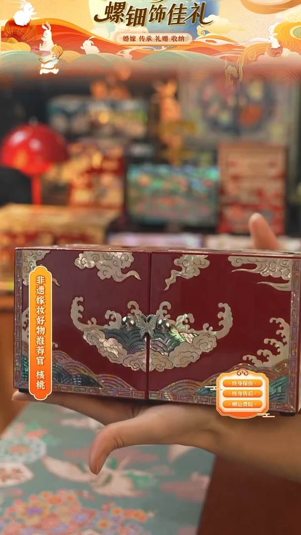 瓷片螺钿工艺香椿木首饰盒