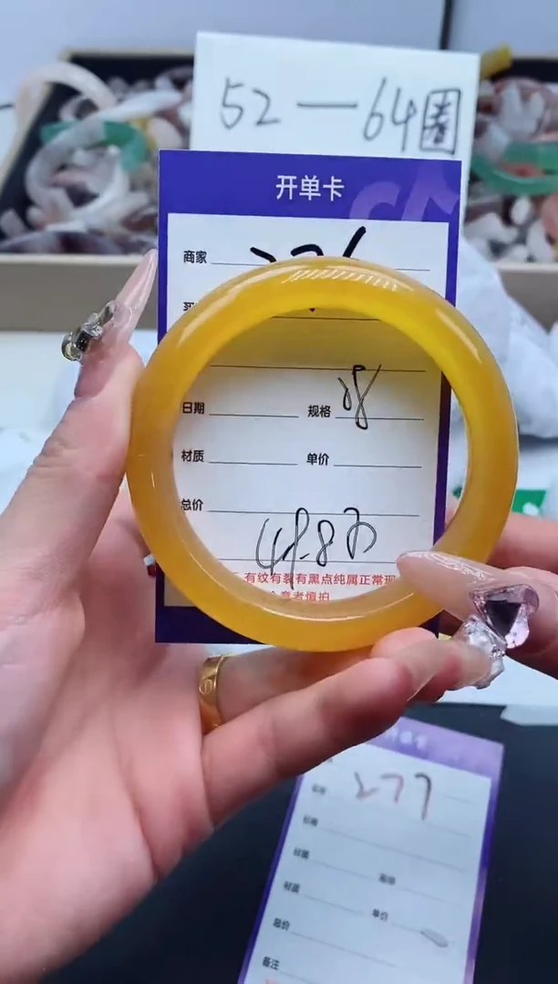 【闪购商品】石英质玉手镯未镶嵌276-58