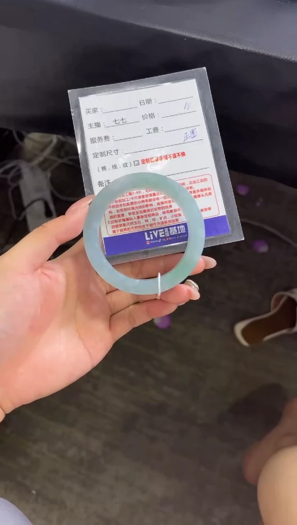 未镶嵌手镯定制翡翠静*定制手镯不退不换