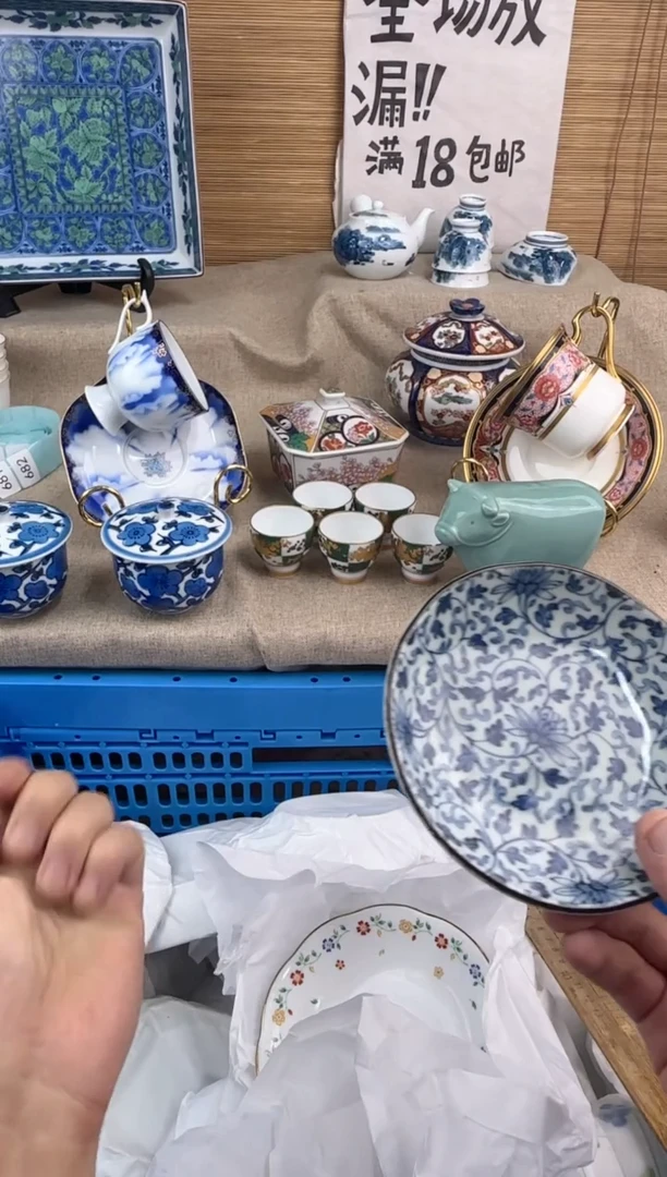 瓷片墨*鱼陶瓷陶瓷陶瓷