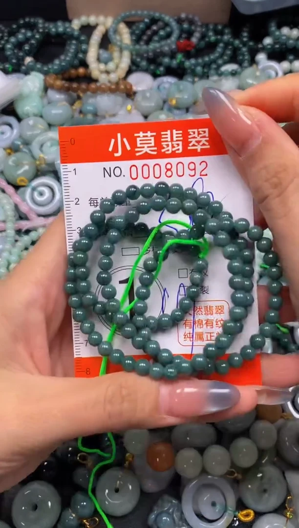 颈饰未镶嵌翡翠闪购008092