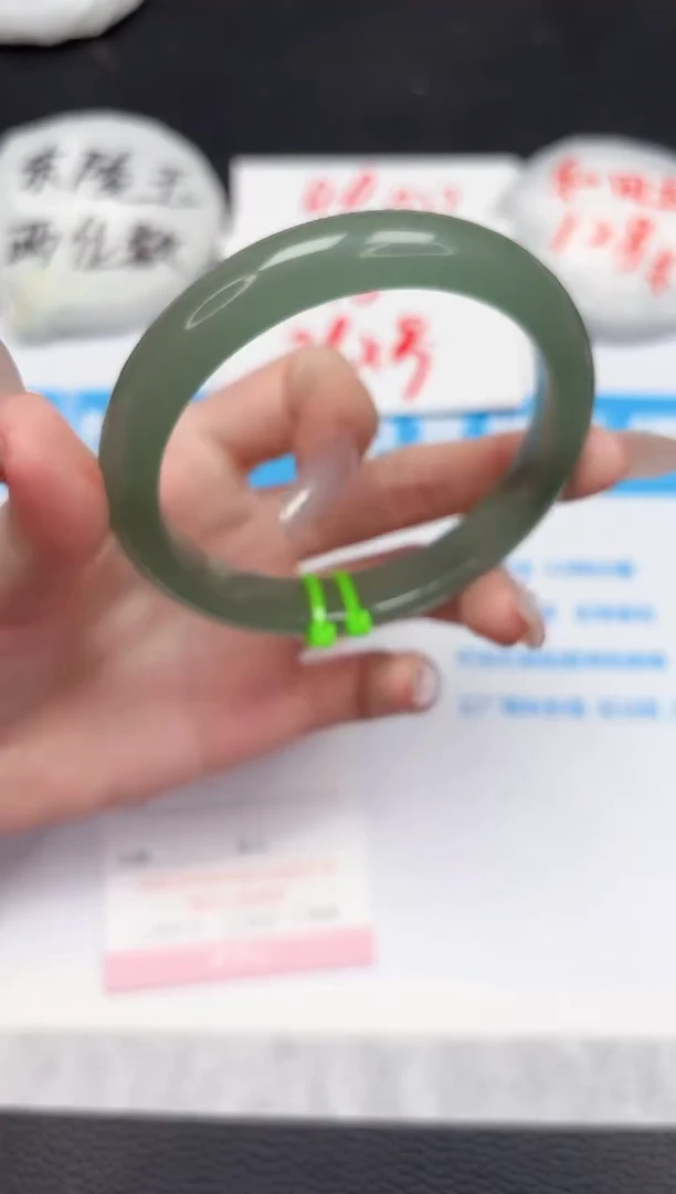 【闪购商品】石英质玉手镯未镶嵌197-62.4