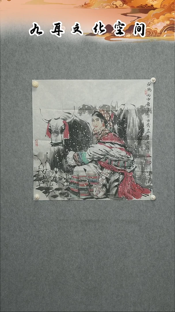 国画李毅老师国画作品